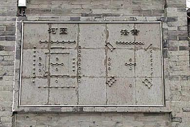 最新吃瓜爆料免费观看：娱乐圈秘闻追踪，揭秘风云变幻免费看-1