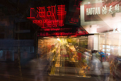 爽 躁多水 快 深点白洁视频：快闪时代：短视频文化浪潮下的娱乐与反思-2