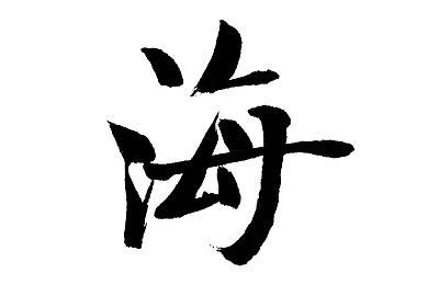 芭乐视APP旧版本下载2023：怀旧热潮席卷，芭乐视旧版APP下载量激增：经典再现，用户情有独钟-4