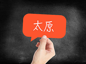 戴璐婚房17分钟网站：隐私守护者：网络隐秘空间揭秘之旅