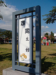 天宝伏妖录143章截图：伏妖录高潮迭起，国产手游魅力再燃玩家心-2