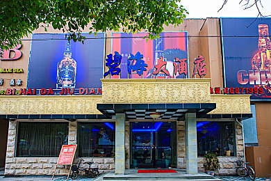 男生和女生差差差差差差很疼APP：性别碰撞，趣味挑战之旅，开启认知新篇章-2