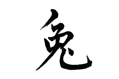 a√中文在线：沉浸体验学中文，畅游虚拟中国街