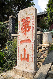 四虎最新地域网名免费苹果：苹果奖励畅享，地域文化共鸣，社交互动新体验