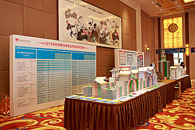 99热88：久九发发，财富长驻，乐享生活之旅-1