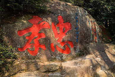 裸体按摩师性按摩：裸身陷阱：揭秘按摩中心暗流涌动的性丑闻-2