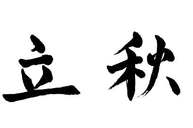 混乱小镇公交车售票：科技小镇畅游记，购票互动乐翻天，出行体验新境界-3