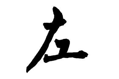 蓬莱山写真之花样年华10：国庆佳节赏古韵，蓬莱山摄影展绽放新篇
