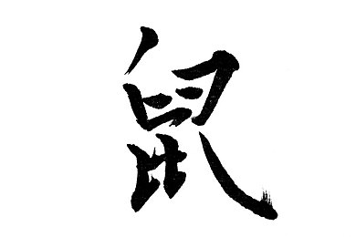 大香煮伊区一二三四区2021：穿越传奇，共赴大香煮伊奇幻之旅-3
