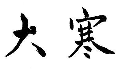 二个人一个 我b一个：共筑团队传奇，齐心协力创辉煌-4
