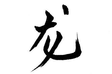 特大黑人娇小亚洲女mp4：揭秘“特大黑人娇小亚洲女”MP4：多元文化魅力与传承之旅-3