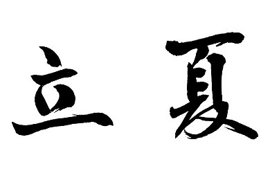 铜铜铜铜铜铜铜好多水MBA智库：创新MBA教育新风向：揭秘“铜铜铜铜铜铜铜好多水”智库崛起背后的秘密-3