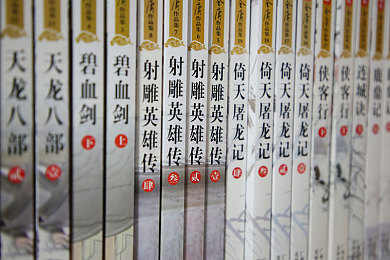 老头吃老头鶏巴视频：网络暴潮下的道德守护：文明游戏之旅-2