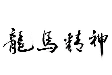 迪丽热巴被人操：“娱乐圈风波再起，迪丽热巴侵权疑云终散，行业规范与明星素养再引热议”-4
