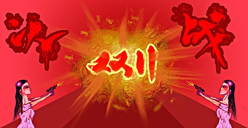 爱情电影网日本女优：银幕情缘：揭秘日本女神魅力之旅-3