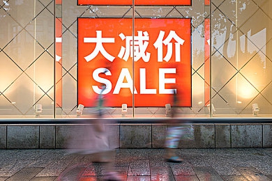 中国XXXX性XXXX产国：中国科技创新崛起：从制造大国到世界强国之路，未来展望与挑战并存-3